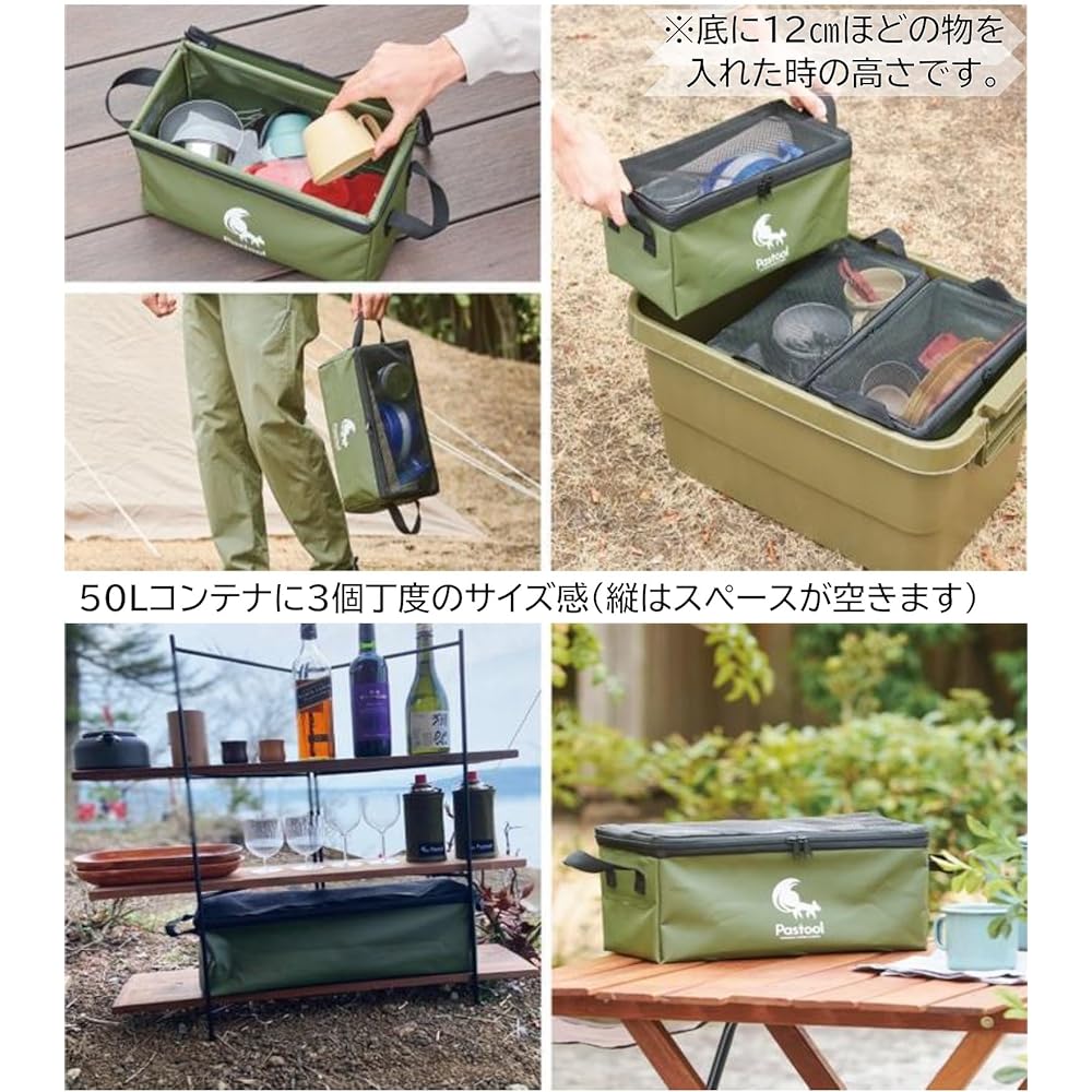 pastool Waterproof multi-case with mesh lid that allows you to see the contents Perfect for containers and drainable water