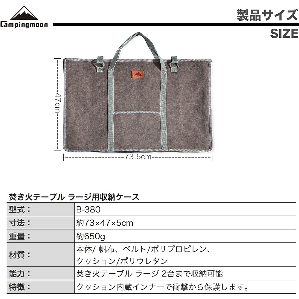 Camping Moon Bonfire Table Large Size Table Storage Bag Tote Bag Canvas Cushioned T-380-B