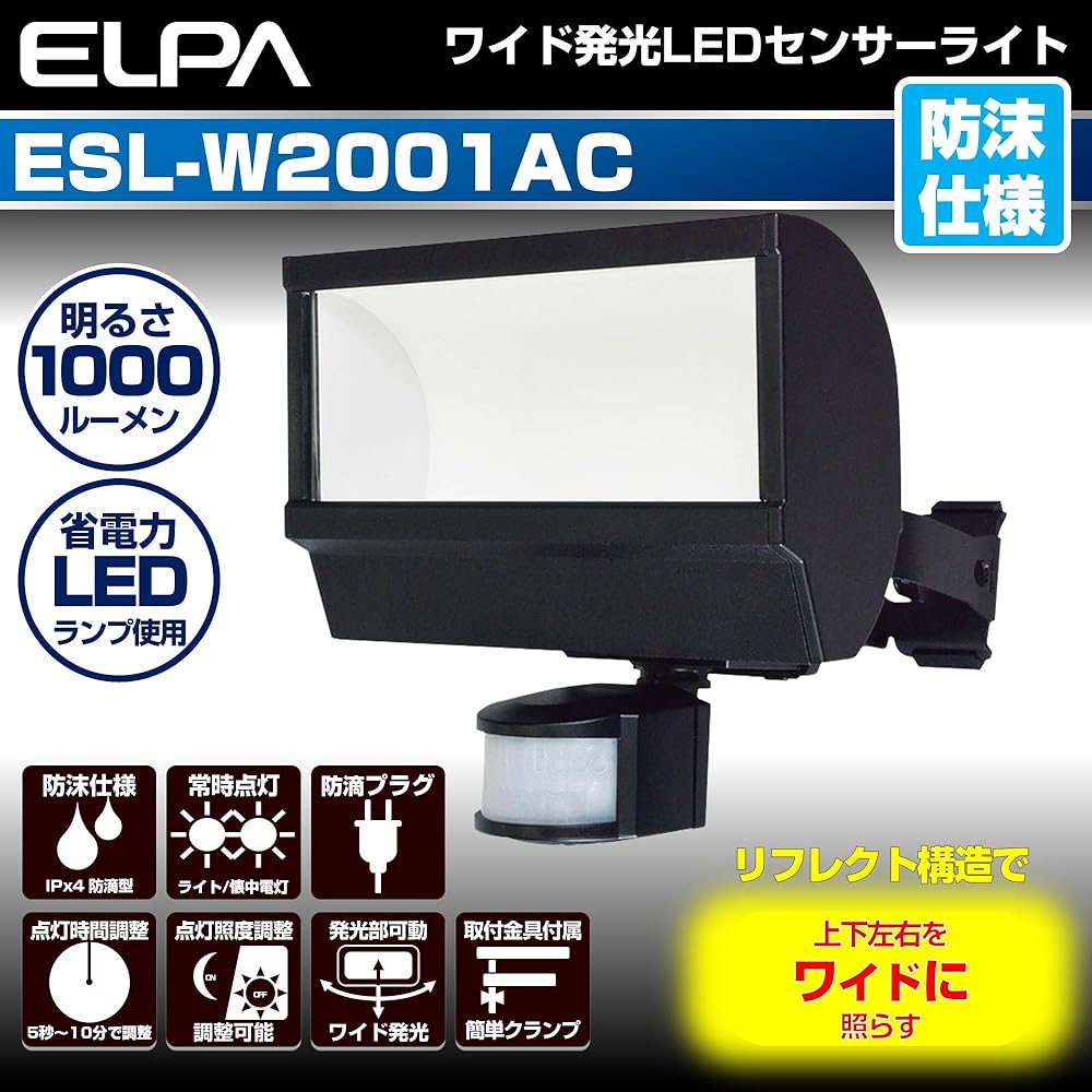 ELPA LED Sensor Light Security Approx. 3.0m Water Resistance: IPX4 (Splashproof) White LED ESL-W2001AC