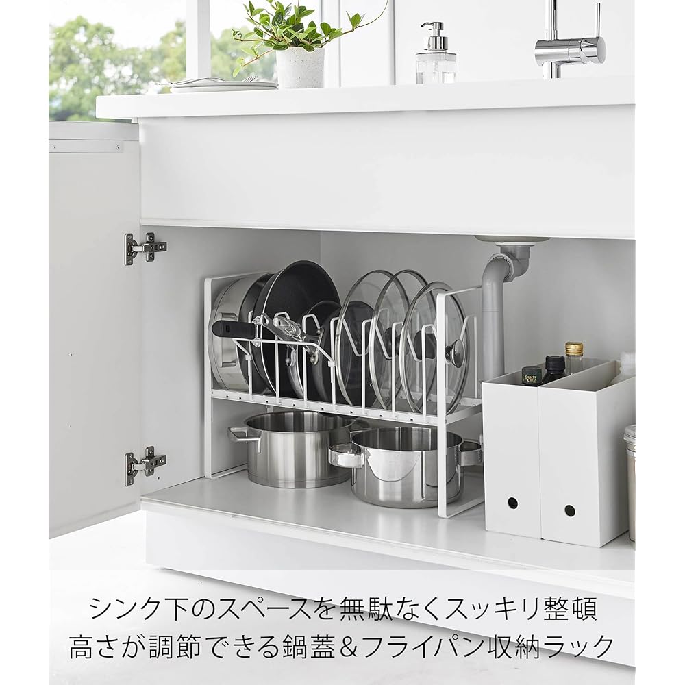 Yamazaki Jitsugyo 5593 Under Sink Height Adjustable Pot Lid & Frying Pan Storage Rack, 2 Tiers, White, Approximately W52 x D26 x H38~41cm (Including Handle Rest) Tower Frying Pan Rack with 7 Divider Parts and Handheld Rest