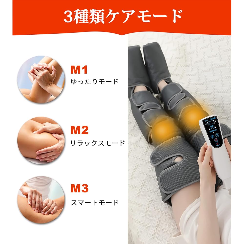TOUMON Foot Care, Leg Relaxer, Calf, Sole to Thigh, 6 Courses, 3 Strength Levels, 20 Minute Timer, Warming Function, Automatic Off Function, Remote Control, Foot Care, Respect for the Aged Day,