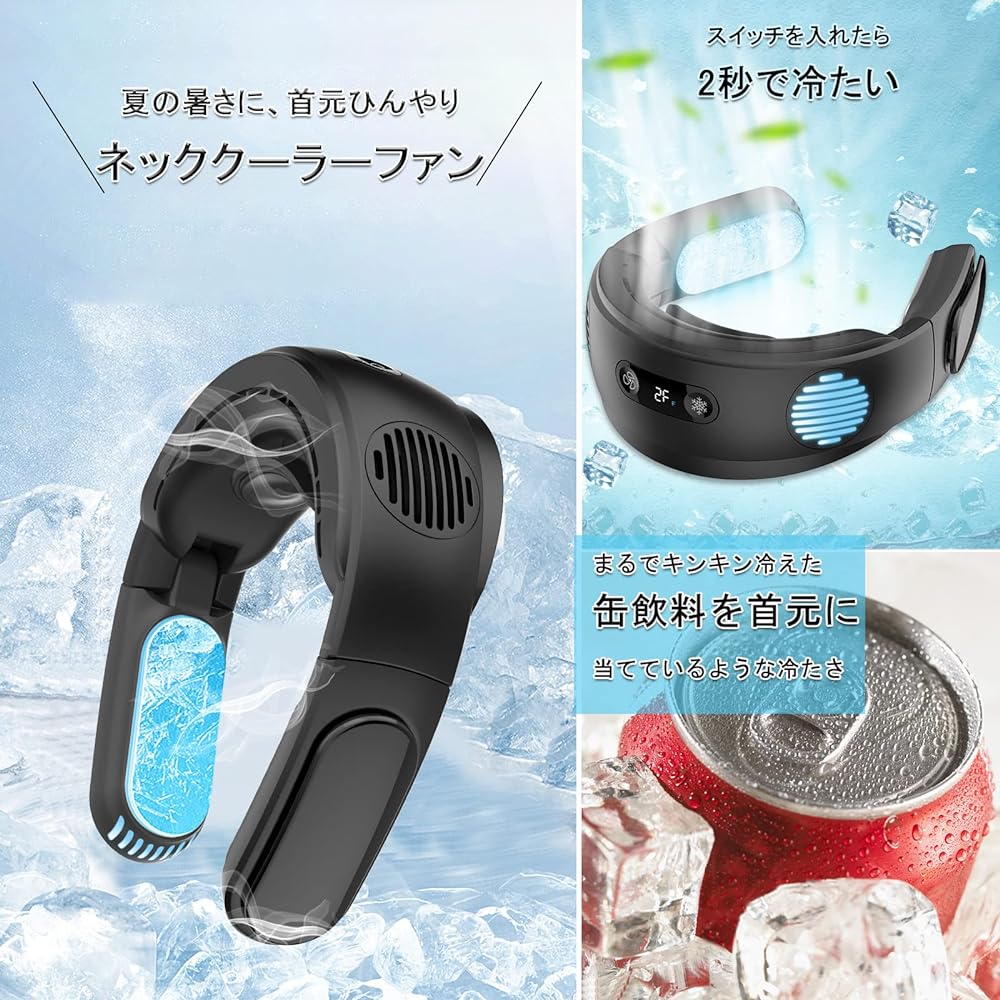 "2023 Improved Model" Karcusiny Neck Cooler Cooling Plate 5000mAh Neck Fan Rapid Cooling Neck Fan Hands-free Fan USB Type 3rd Floor Air Volume Foldable Easy to Carry Outdoors Commuting to Work or School NECK COOLING FAN PSE Certified Neck Cooler Fan (Wet