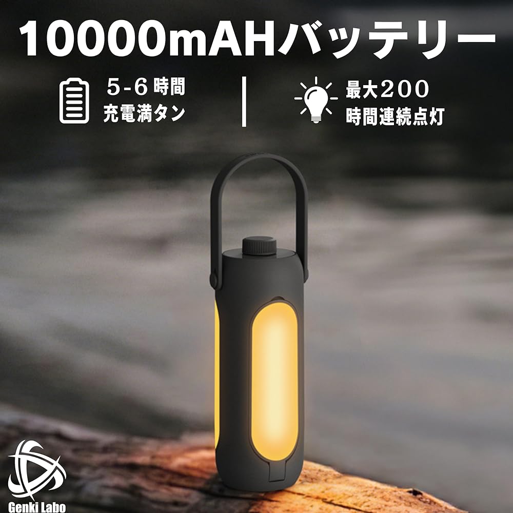 Genki Labo LED Multifunctional Lantern 750 Lumens Rechargeable 3 Colors Stepless Dimming 360° Lighting (Dark Gray)