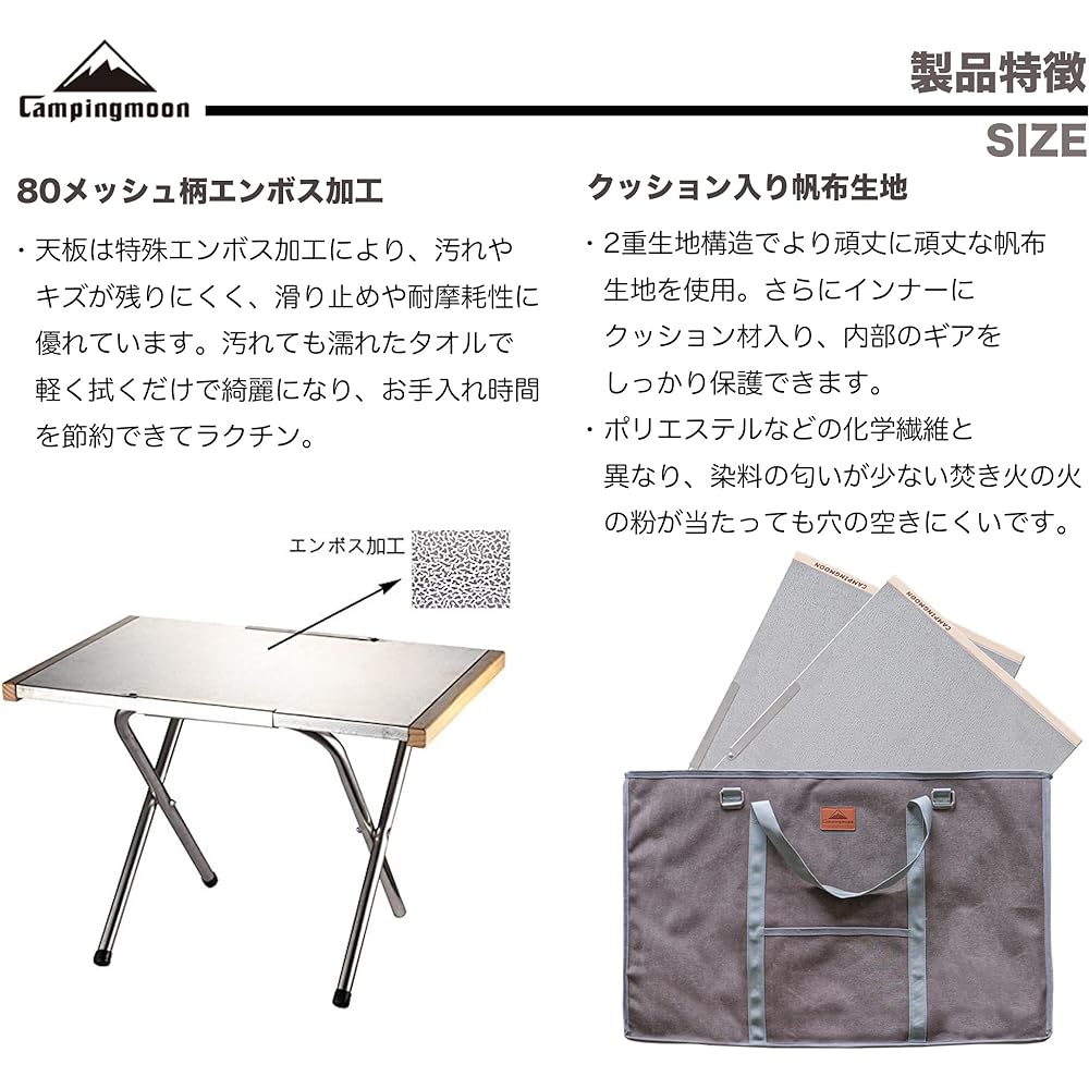 CAMPING MOON Bonfire Table Outdoor Table Stainless Steel Embossed Storage Bag Included