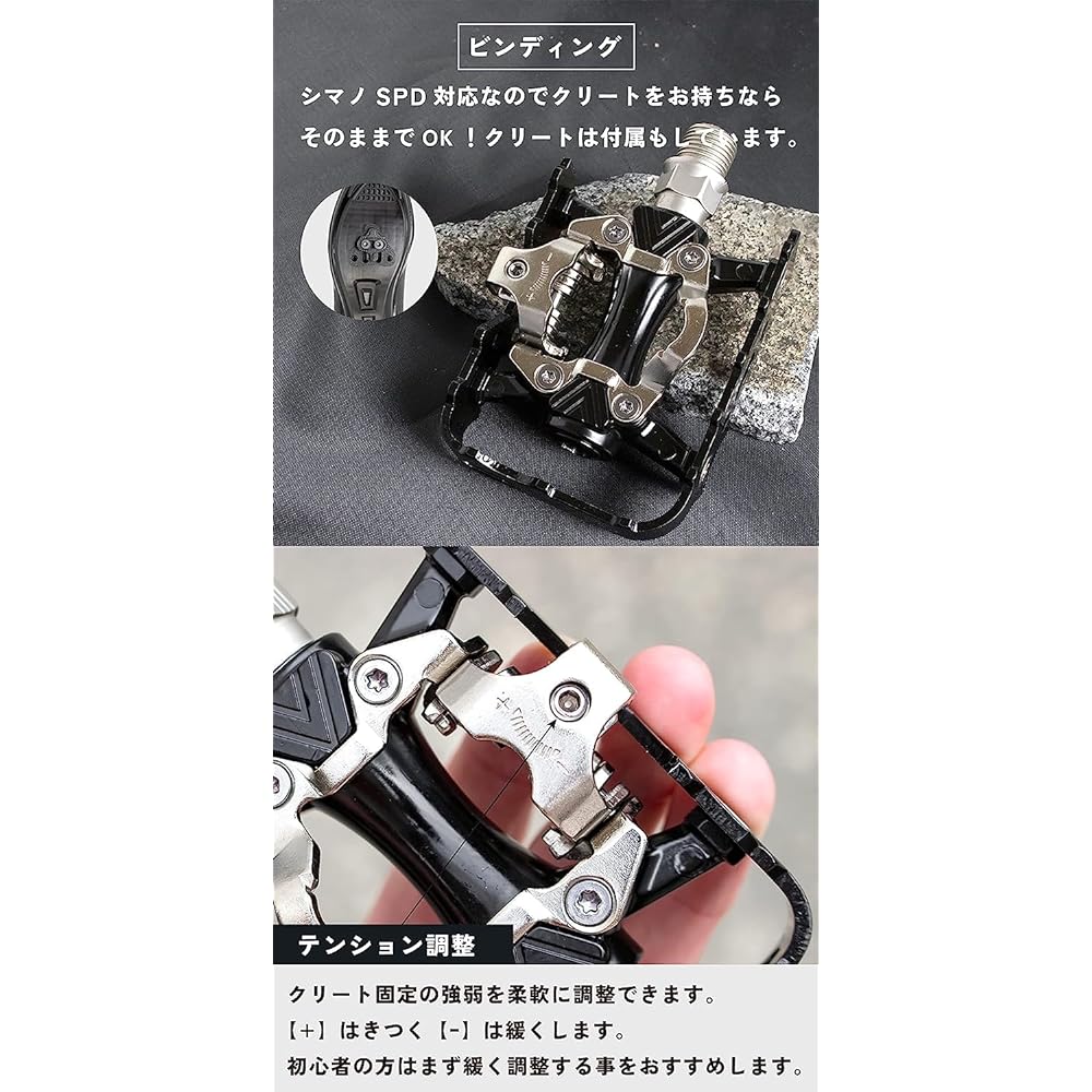 GORIX Binding Pedal, Single Side, Flat Pedal, Bicycle Pedal, Binding, Pedal with Fixed Adjustment, Lightweight, Cleat Included (GX-PMS106 Type2), Black, Road Bike, MTB, CNC Processed, High Strength, Fixed Pedal Cycle Pedal