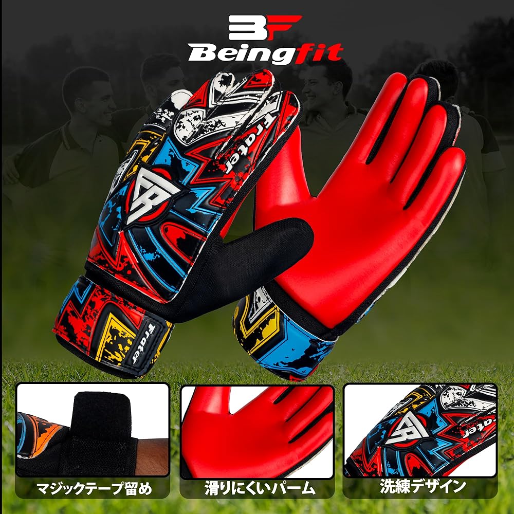 BeingFit Professional Goalkeeper Gloves - Keeper Gloves Junior - Soccer Gloves Sizes 4 Years to Adults - Heavy Duty & Grip Reinforced Design Soccer Keeper Gloves