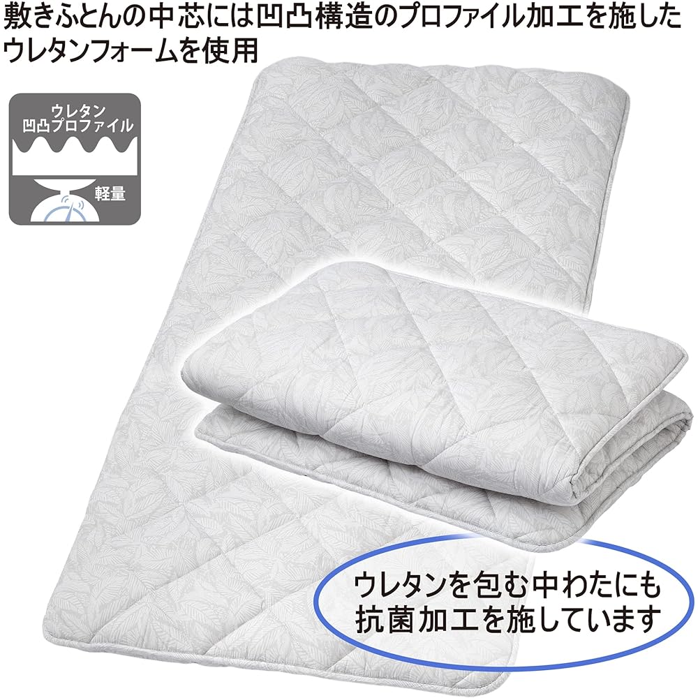 nishikawa [Nishikawa] Down comforter set [Dedicated compressed storage case included] 3-piece single beige lightweight antibacterial odor resistant body pressure dispersion mattress double layered down comforter futon bedding set AF02009042