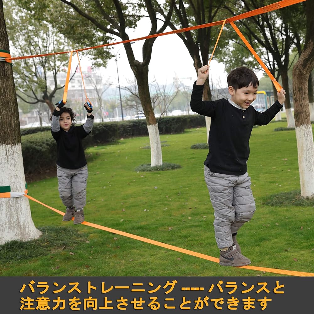 BRAVEWAY Slackline Set Slackline Gibbon Play Equipment Sports Practice Fitness Balance Core Training Outdoor Children Home Use 12 m