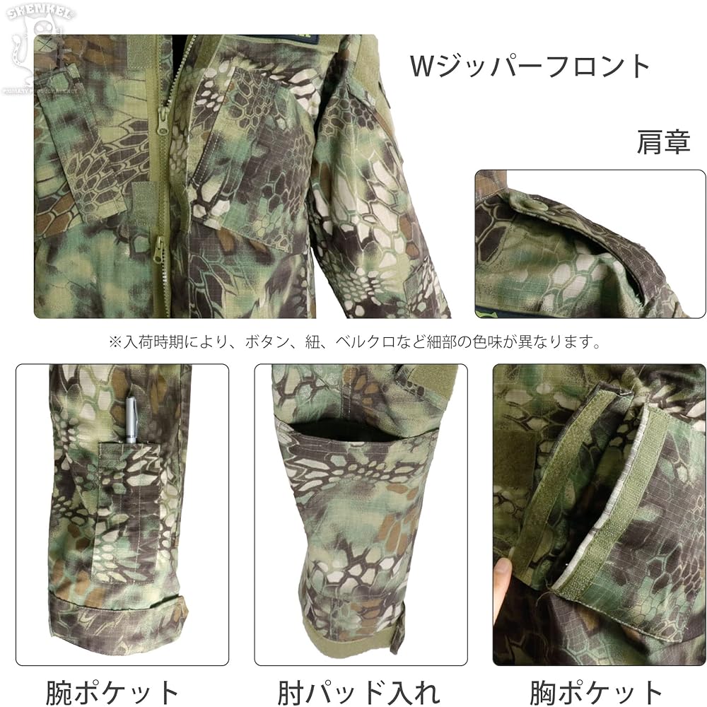 SHENKEL Camouflage Top and Bottom Boonie Hat Set XS Mandrake bdu-kmd04-XS [Parallel Import]