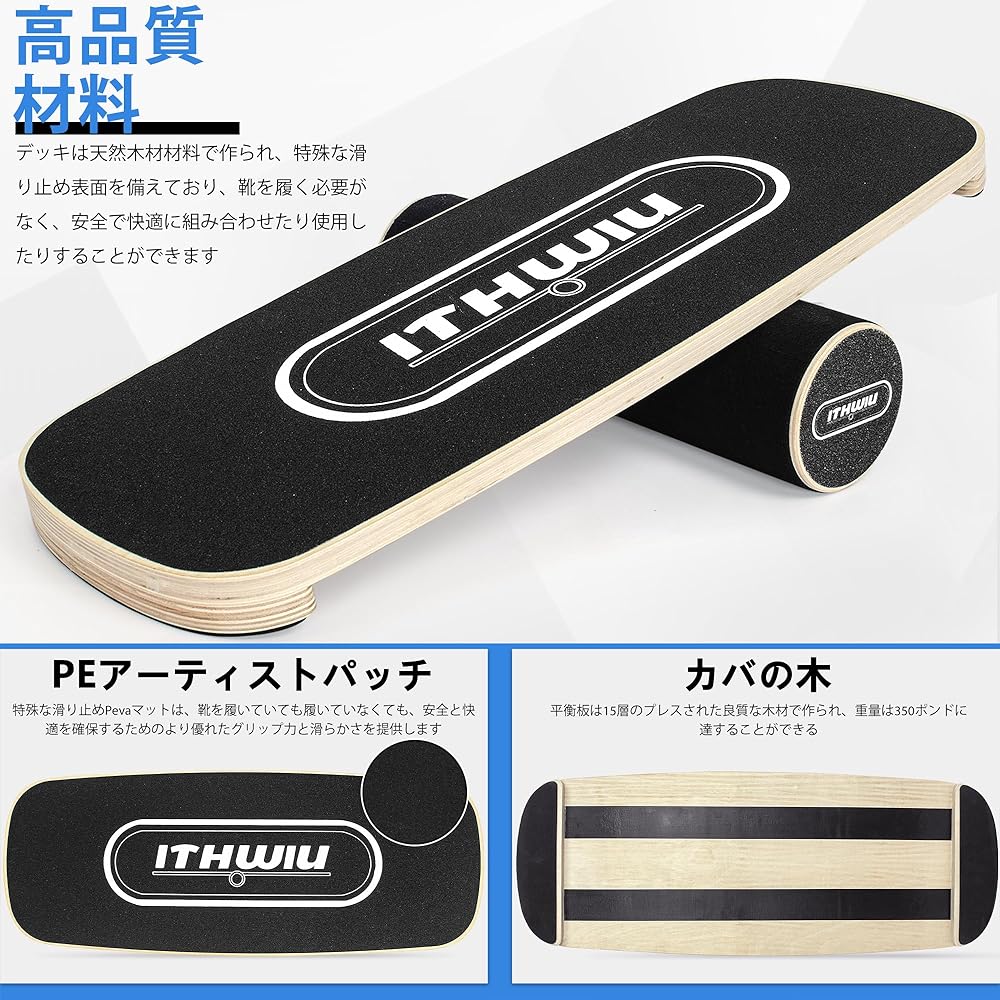 Rxakudedo Wooden Balance Ball Roller Trainer Roller Board Balance Training Board Non-Slip Surface Body Control Balance Exerciser