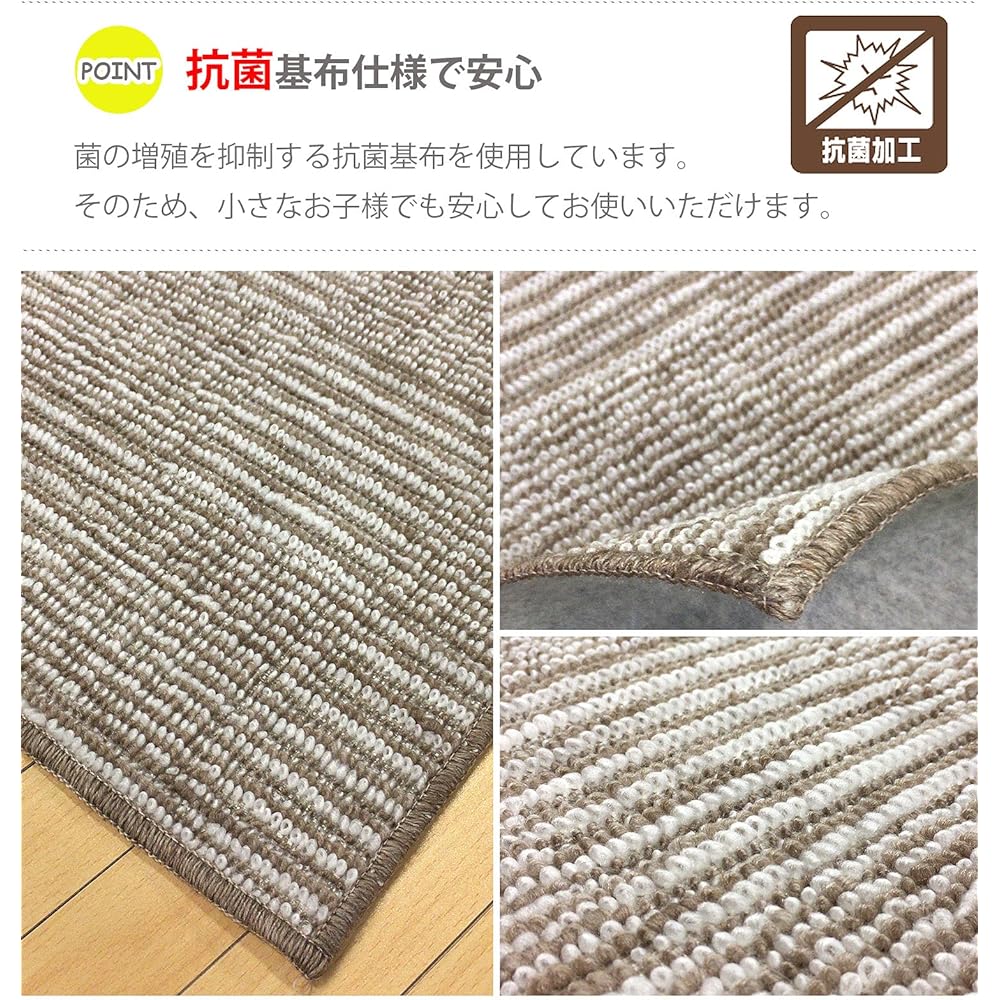 OPIST Carpet Rug Mat Antibacterial Made in Japan Edoma 4.5 Tatami Size 261 x 261cm Folding Carpet Beige AM1