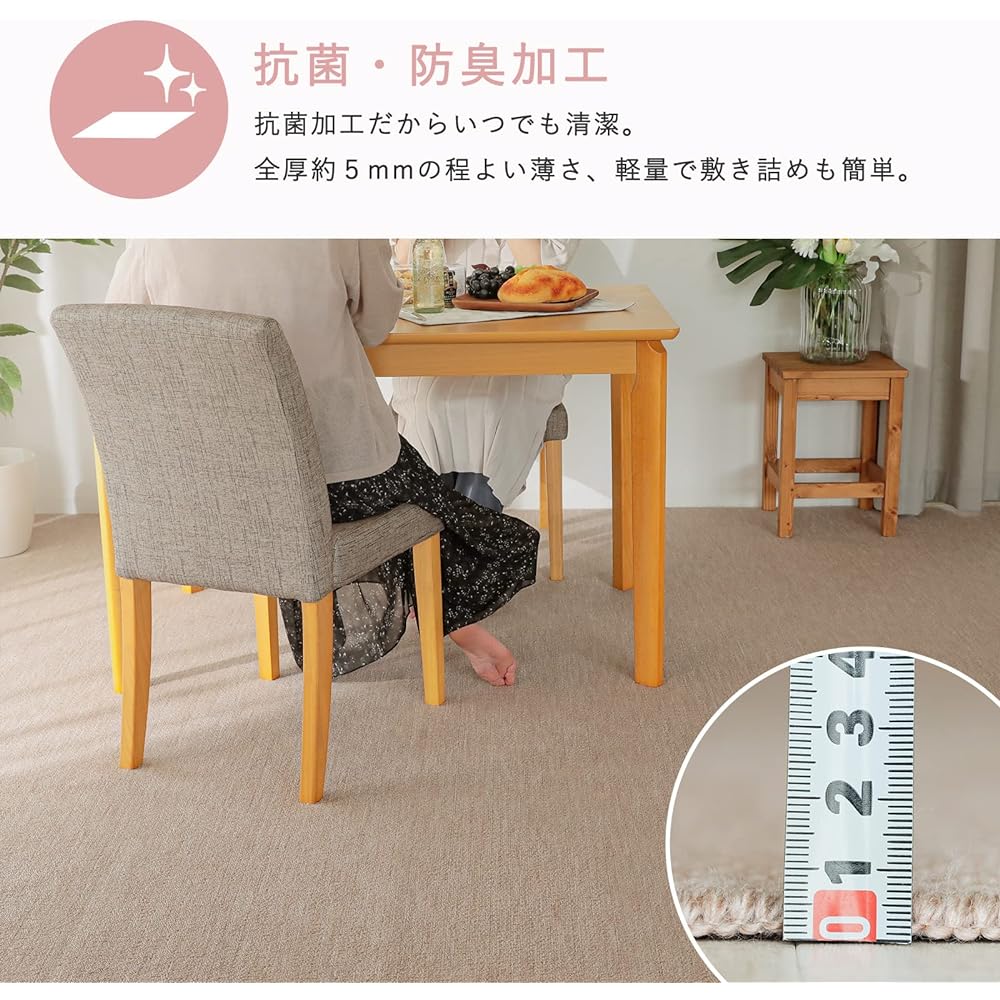 Glam Style Carpet, Edoma 8 tatami mat, 352x352cm, Carpet, Cuttable, Antibacterial, Odor Resistant, Loop Pile, Beige