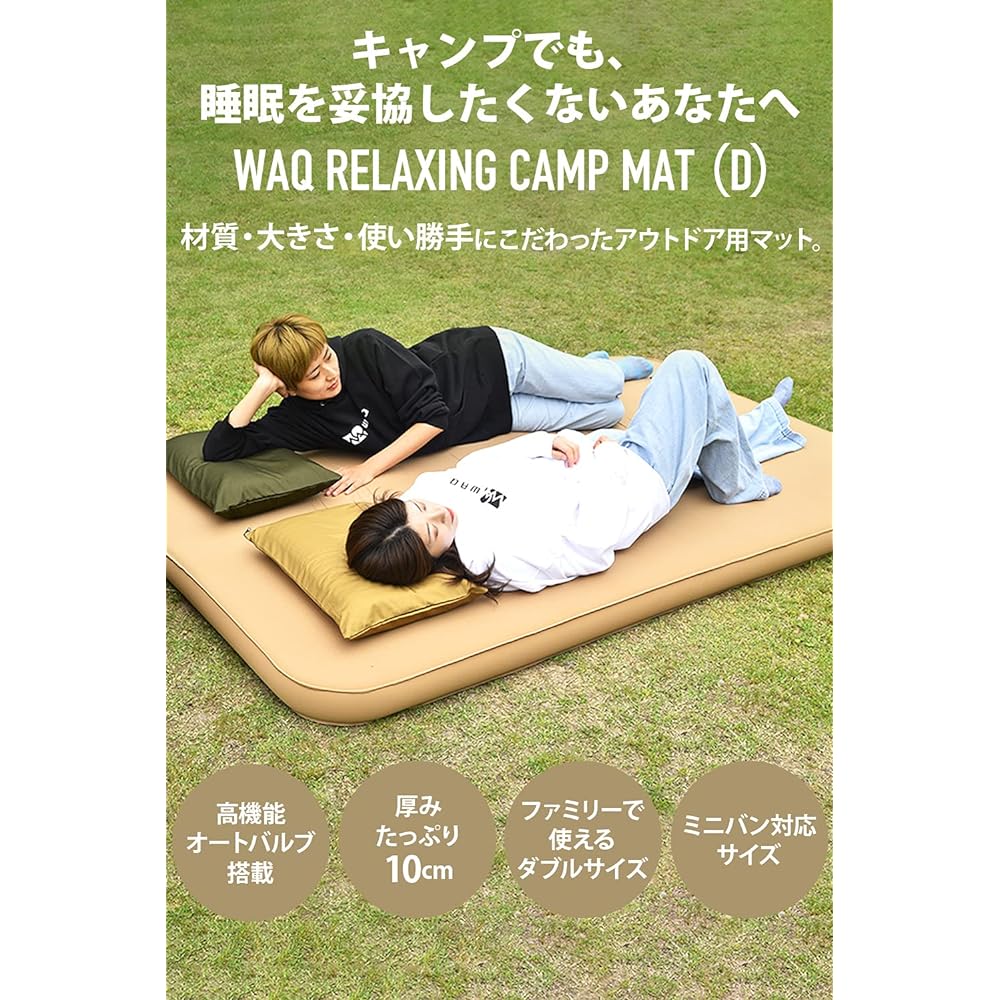 WAQ Relaxing Camping Mat, Thick 10cm, Sleeping in the Car, Camping Mat, Special Urethane, Lightweight, R-value 10.5 [Perfect for Minivans] Automatically inflates, Connectable, Equipped with Extra Large Valve, Disaster Prevention Mat, Inflatable Mat, Air