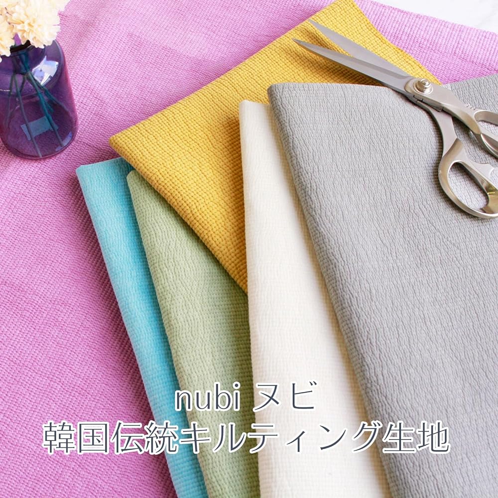 Nippon Chuko nubi Korean traditional quilting fabric 3mm stitch width 130cm width x 8m sold by piece Ocean NBY303-13