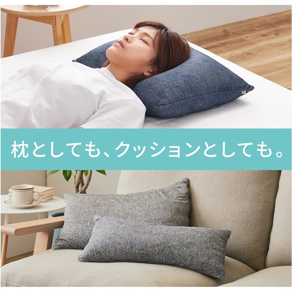 Hagimonosha Pillow Cushion, Soft Pipe, Washable, High, Adjustable Height, Made in Japan, Chewy Cushion, Good Sleep, Waist Pillow, Rectangular, Mother's Day, Father's Day, Approx. 35 x 50 cm Pillow Cushion Recta [LL Size] (Denim BL)