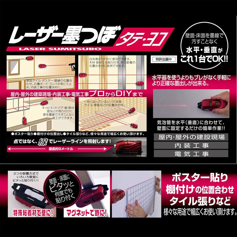 YAMASINSEIKYO Laser Ink Pot Vertical/Horizontal DS-SP1