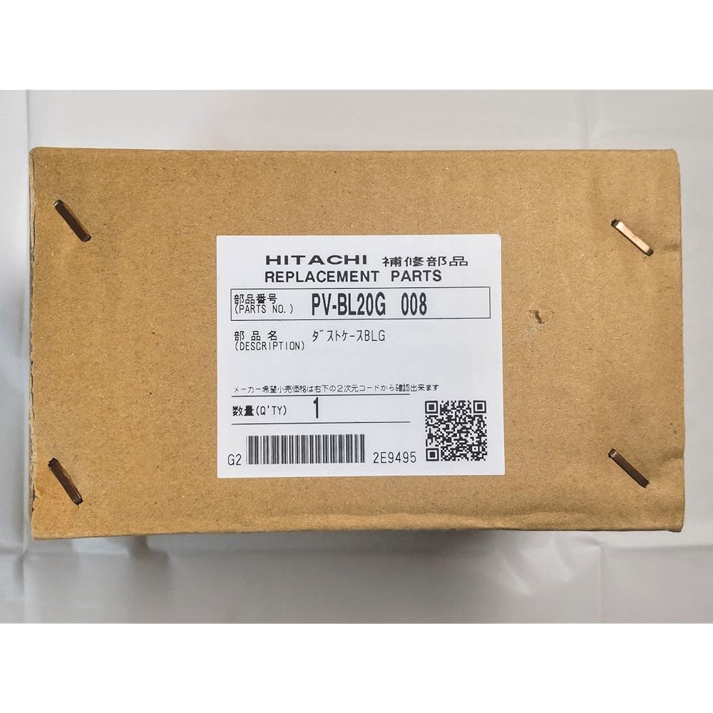 Hitachi HITACHI PV-BL20G 008 Vacuum cleaner dust case only