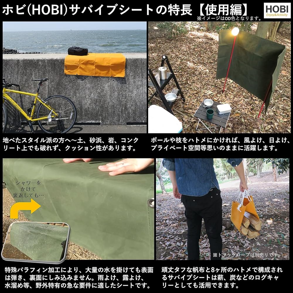 HOBI [Made in Japan] Survive Sheet M Ground Sheet Solo Premium Canvas (Shuttle Loom) Strong Waterproof Paraffin Processing [Rugged and Tough] Thick Multi-Sheet Sturdy Eyelets x 8 Camping Camping Bonfire Wind Protection Mat Military Mask Camel Orange [MAD