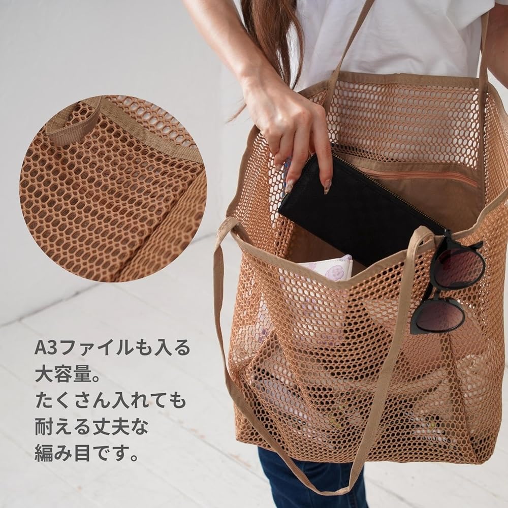 [maisondeunmaillot] Mesh Bag Spa Bag 22L Tote Bag Washable Lightweight Nylon Bag Pool Sauna Bag Eco Bag