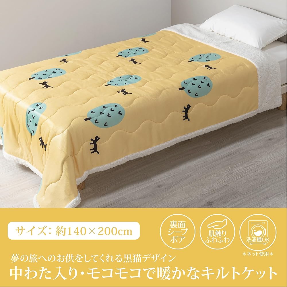 nishikawa [Nishikawa] Atsuko Matano Quilt Blanket Single Washable Fluffy Sheep Boa MT3653 Cat and Tree Yellow FE03903026