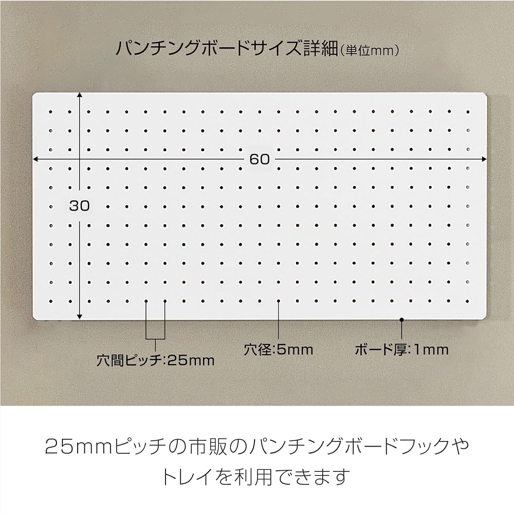 [Dreamware] Perforated board made of steel (magnet compatible) Hole spacing 25mm Hole diameter 5mm Width 600 x Height 300 x Thickness 1mm Overall load capacity 10kg Assembly product Black WJ-SB1(BK)