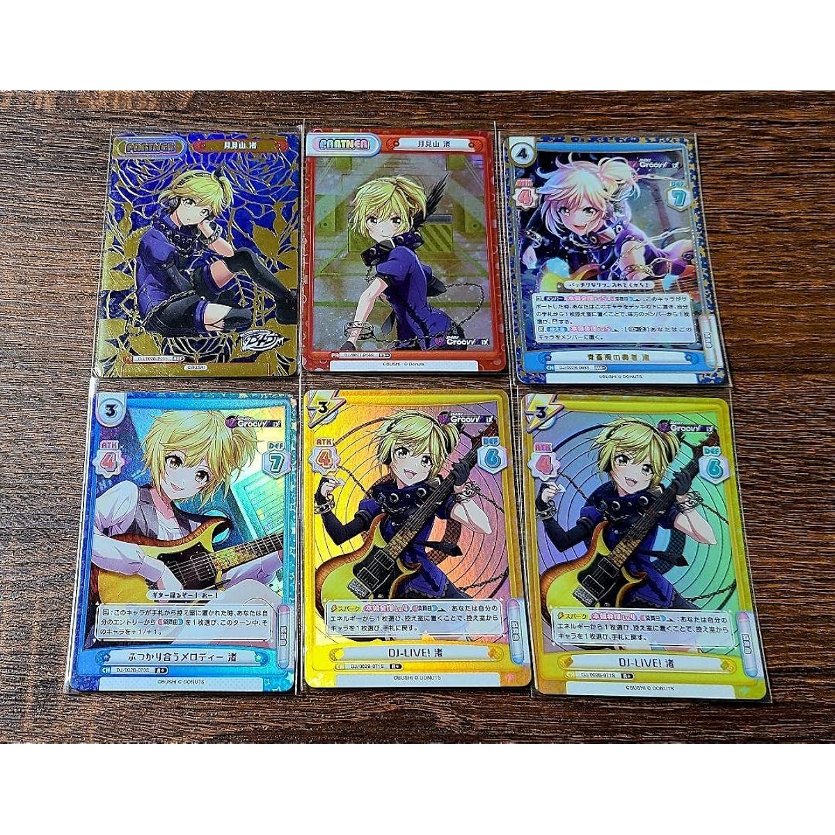 D4DJ Rebirth Card Nagisa