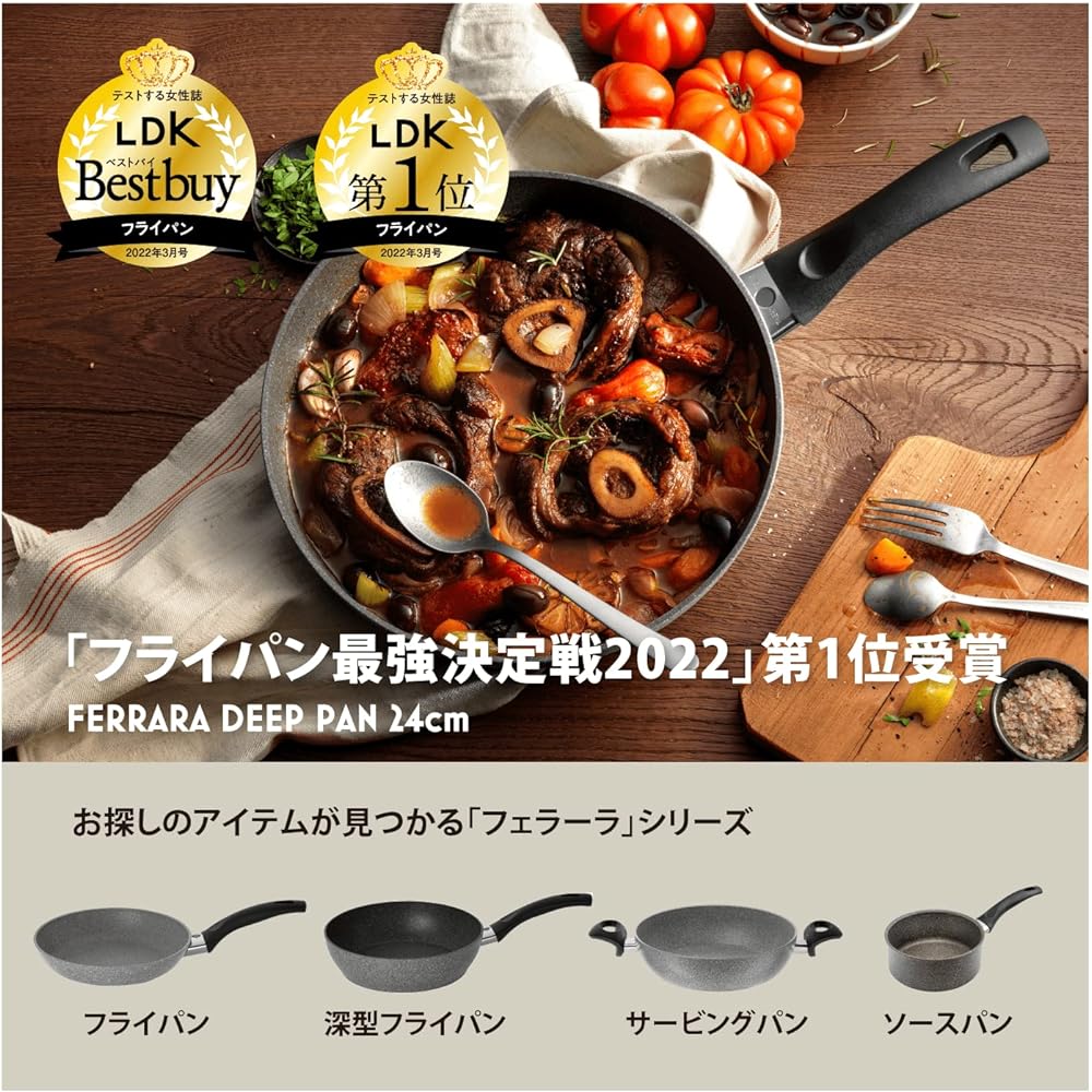 Ballarini "Ferrara Frying Pan 26cm Made in Italy" Compatible with IH and gas fires, Comes with roasting notification function, Granitium 5-layer coating [Authorized product sold in Japan] 75001-781