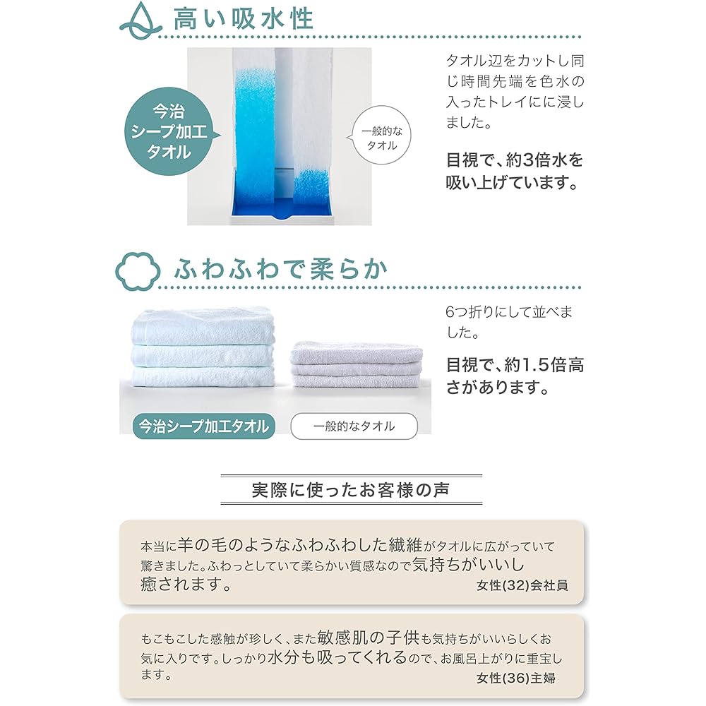 [&Cotton Imabari] Bath Towel Imabari Large Size Made in Japan 100% Cotton Imabari Towel Bath Towel Imabari Towel (Brushed, 3)