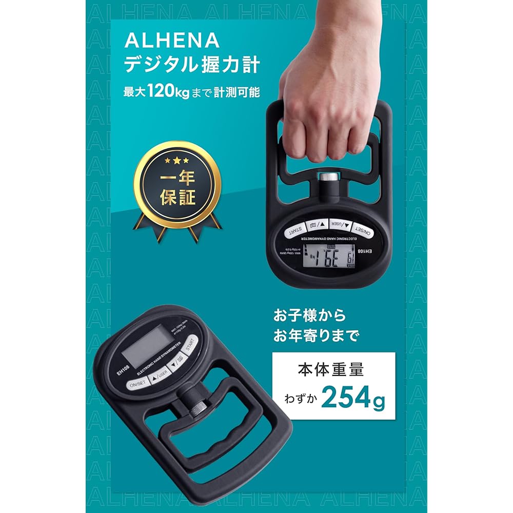 [alhena] Grip Strength Meter, Digital Grip Strength Meter, Grip Strength Measurement, Adopts Dual Power System, Grip Strength Meter, Digital Hand Grip Meter, User Registration, Black [Genuine Product]