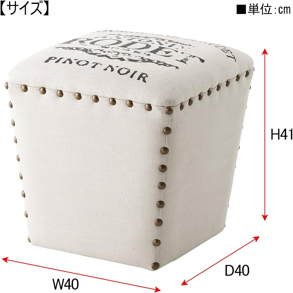 AZUMAYA stool IW (I double) beige color IW-542BE