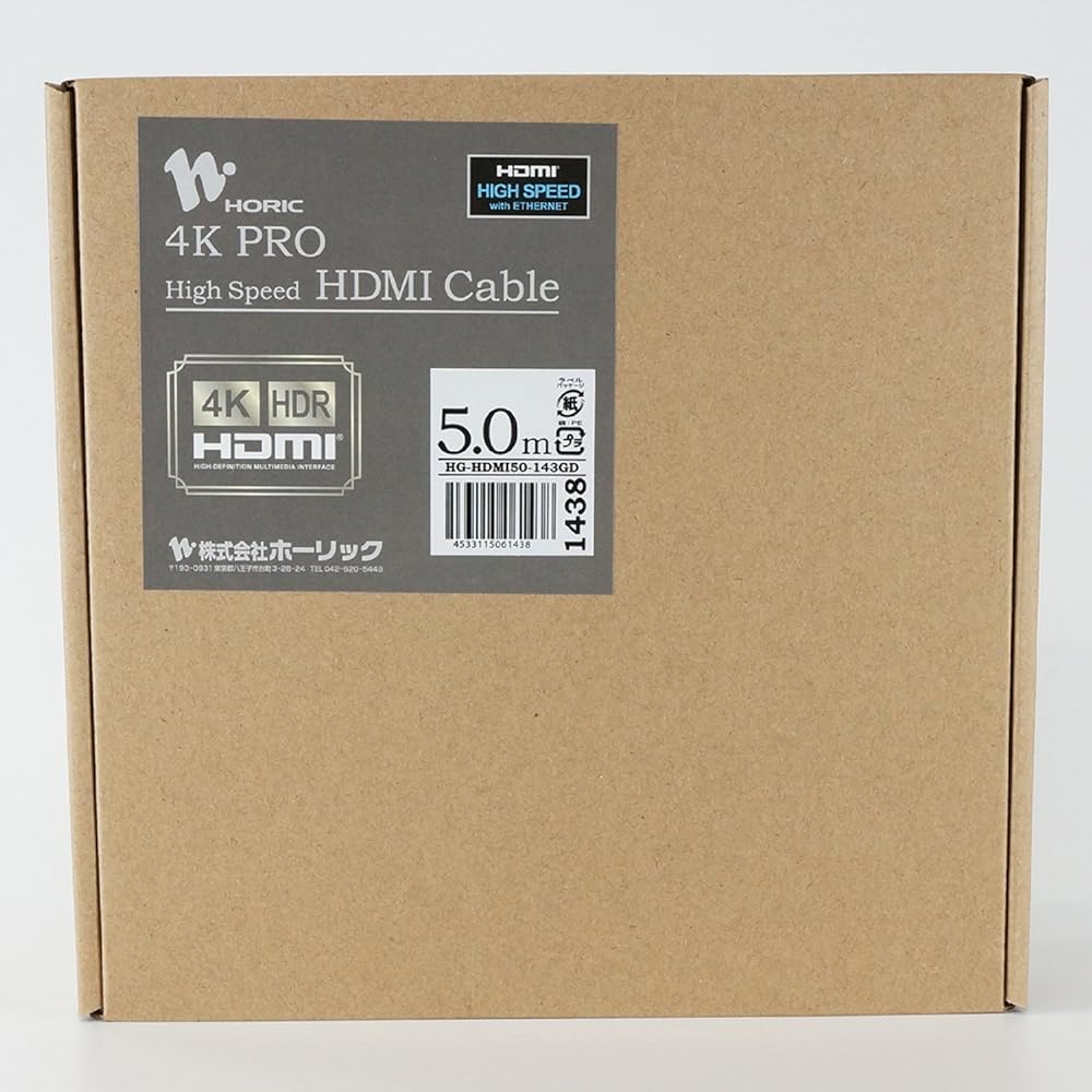 Horlick 4KPRO HDMI Cable 5m Gold HG-HDMI50-143GD