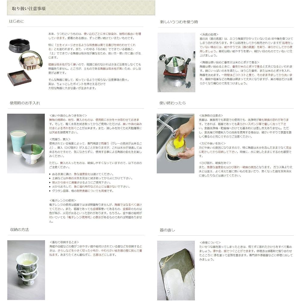 Serving vessel Vermilion large sake cup serving vessel (perforated plate sold separately) 4 dimensions [42.3φ x 14.7cm] Thermosetting resin (melamine or urea resin) (7-706-1) Restaurants, inns, Japanese tableware, restaurants, commercial use