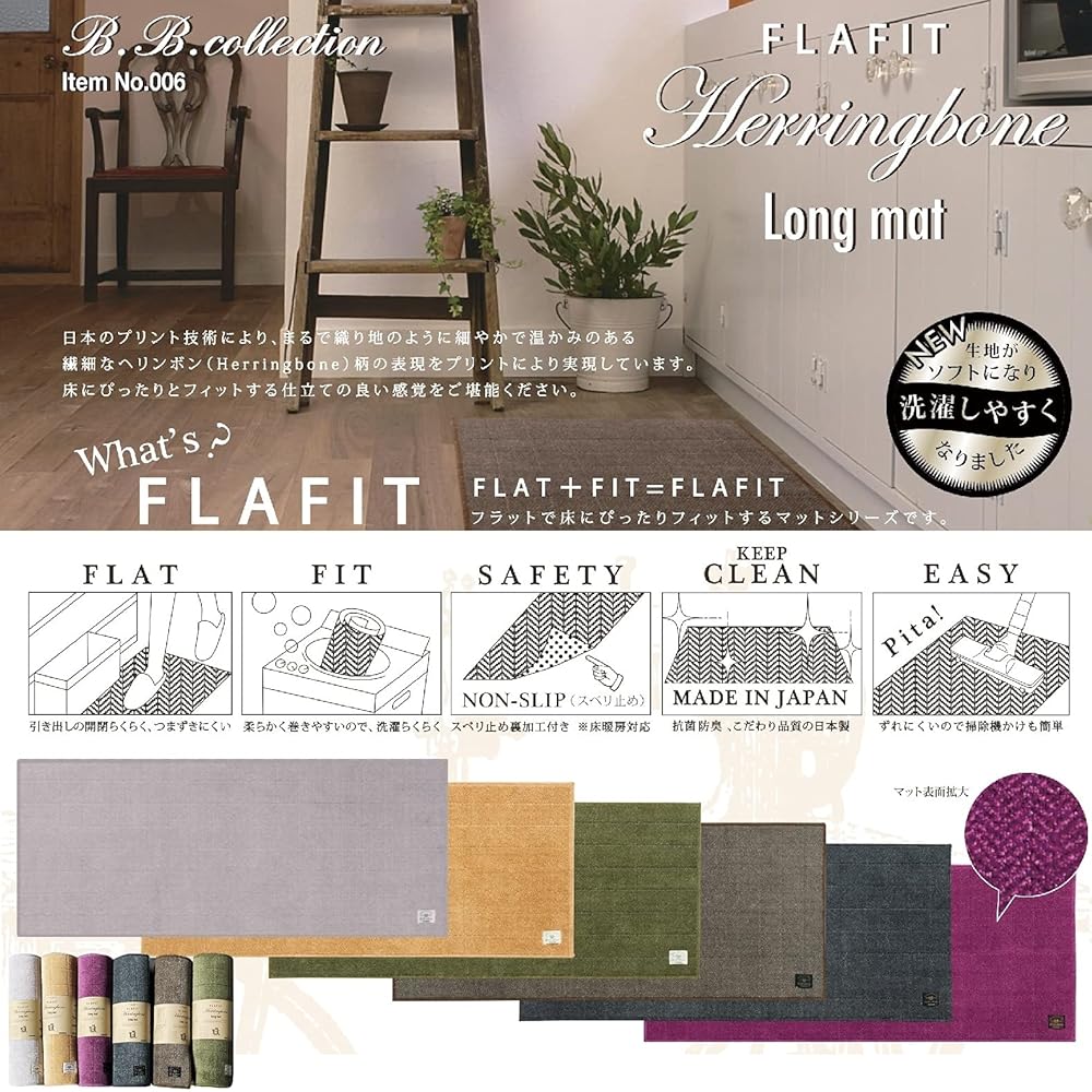 Senko B.B.collection Herringbone 3 Kitchen Mat Approx. 50 x 270cm Gray Antibacterial Odor Resistant Thin Compatible with Floor Heating Made in Japan 37376