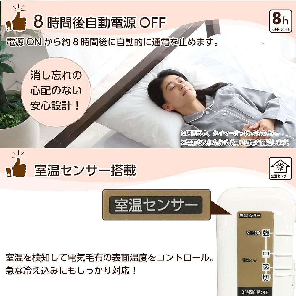 KODEN Electric Blanket, Can Be Used as a Blanket, 188 x 130cm, Double-Sided Flannel, Brown, Washable, Slide Temperature Adjustment, Room Temperature Sensor, 8hOFF, Dust Mites Removal CWB801G-BK