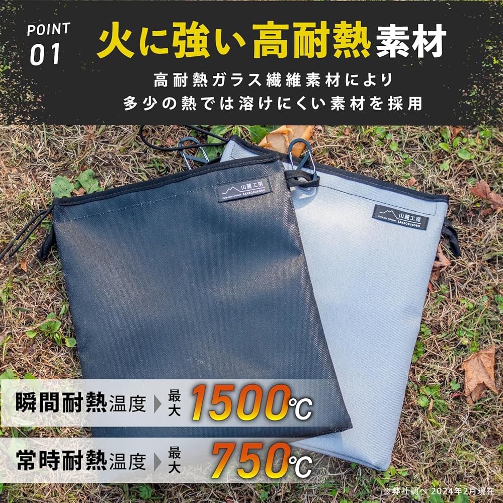 Sanroku Workshop Fire Extinguishing Bag, Charcoal Processing, Charcoal Extinguisher, Compact, Large Capacity, Foldable, Camping, Heat-Resistant, Barbecue, Firewood, Freestanding, Carabiner Included,