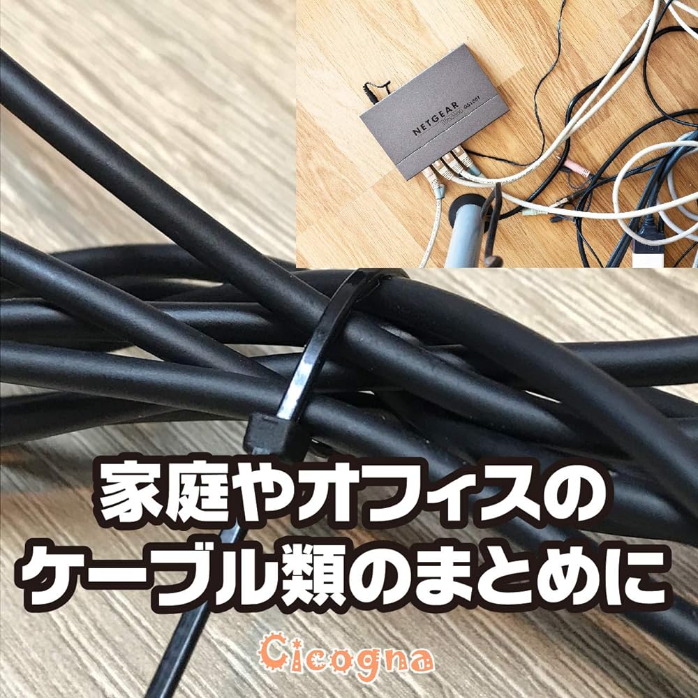 [Cicogna] Cable ties 5000 pieces Length 20cm Nylon One-touch Black 1.9 x 200mm (Black 5000 pieces)