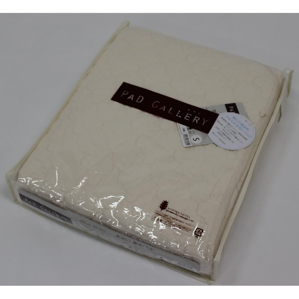 nishikawa [Nishikawa] Pad Gallery Washing Pad CP-048 Queen Ivory 2073-04833