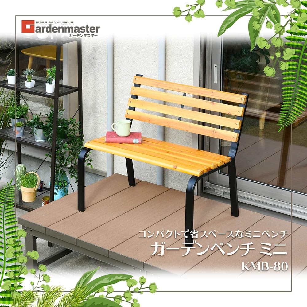 [Yamazen] Mini Garden Bench Width 80 x Depth 57.5 x Height 74.5 cm Steel Bench Park Bench Steel Natural Wood Garden Balcony Terrace Balcony Rest Area Smoking Area Garden Master KMB-80