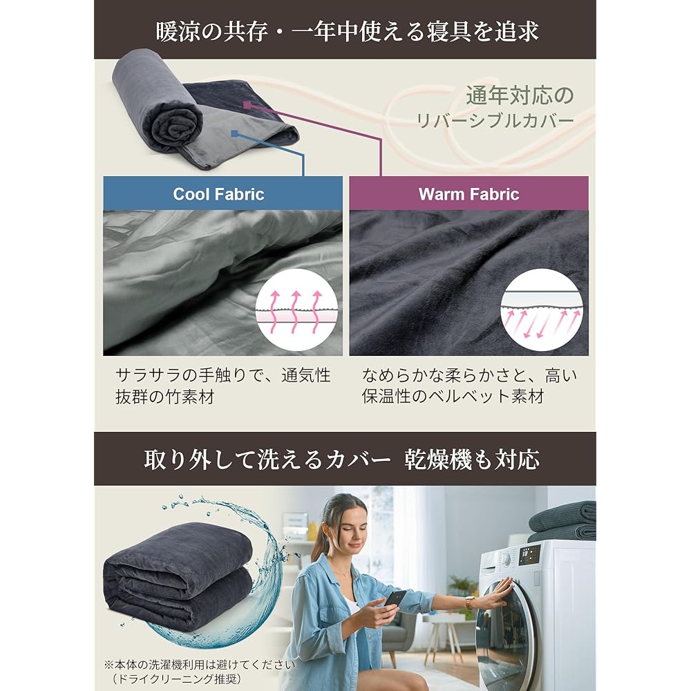 SUMIMIN Charcoal Sleeping Blanket Weight Blanket [Introduced in Sunday Japan, Heavy Comforter in Europe and America] 5kg 6kg 8kg Gutnap Blanket, Sound Sleep, Good Sleep, Suitable for All Seasons, Comforter, Insomnia Countermeasure, Stress Relief, Heavy B