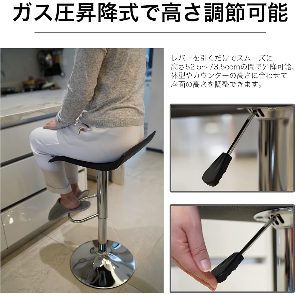 Ucomir Wave Counter Chair, High Chair, Dining Chair, Swivel Chair, Lifting Type, with Footrest, Bar Chair, Lightweight, Gas Pressure Lifting, Rotating Type, No Backrest, Stylish Stool, Dining Kitchen, Modern, Black, Set of 2