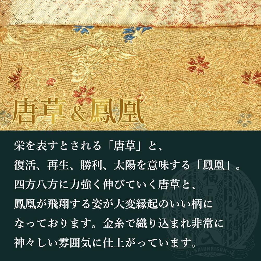 Red Glow Wallet Futon Set Financial Luck Good Luck Goods Comforter Mattress Pillow Good Luck Card Gold Good Luck Prayer ft-1001