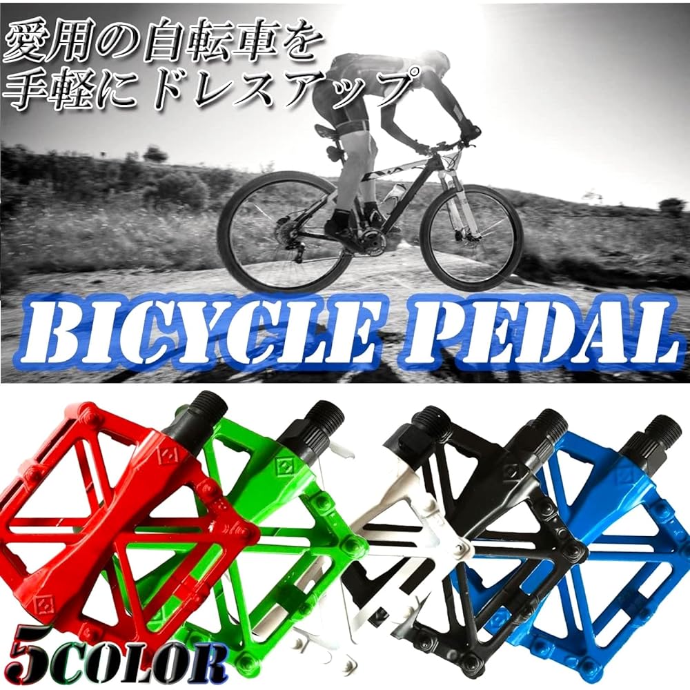 [Komorebiya] Aluminum Alloy Bicycle Pedals, Compatible with Mountain Bikes/Road Bikes, Non-Slip, Lightweight, Durable, OD06, Red, Set of 2