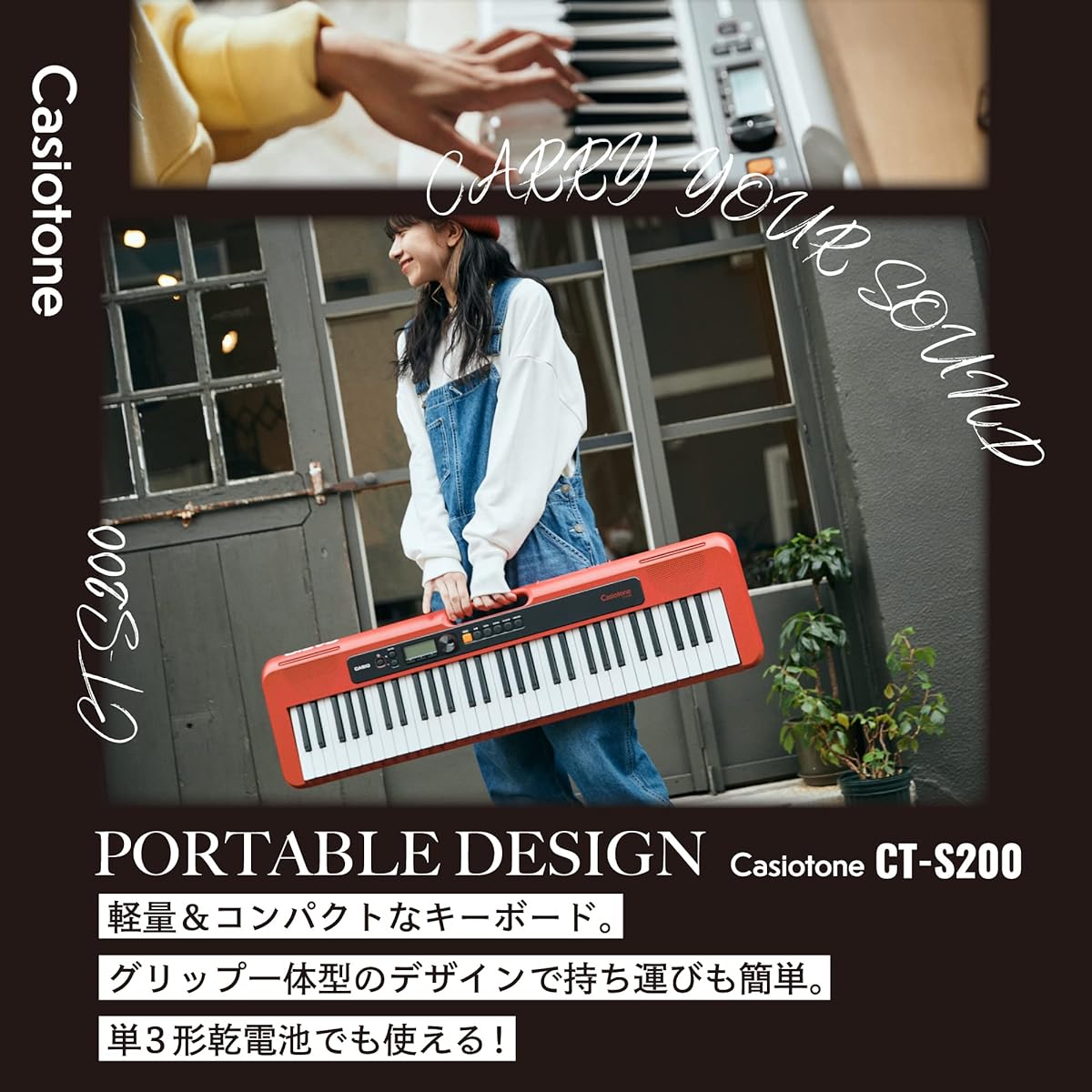 Casio electronic keyboard Casiotone CT-S200WE (white) 61 keys Lightweight & compact Easy to carry POP design Dance music mode