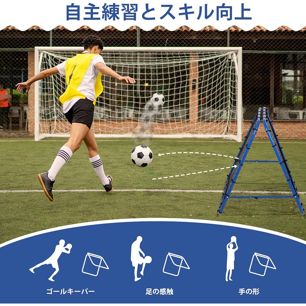 SMONTER Rebound Net, Double-Sided Soccer Practice Net, Rebounder, Soccer, Futsal, Baseball, Indoor and Outdoor Use, Wall Hitting, 1m x 1m, Soccer Net Independent Practice, Easy to Assemble