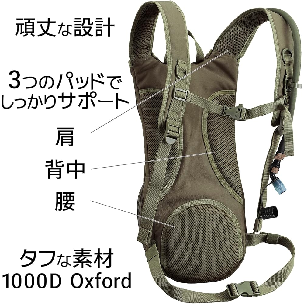 KAMUI Hydration Bag [Large Capacity 3L] Water Supply Function with Military Backpack - Perfect for trail running, hiking, cycling, camping, skiing, snowboarding, survival games, etc.