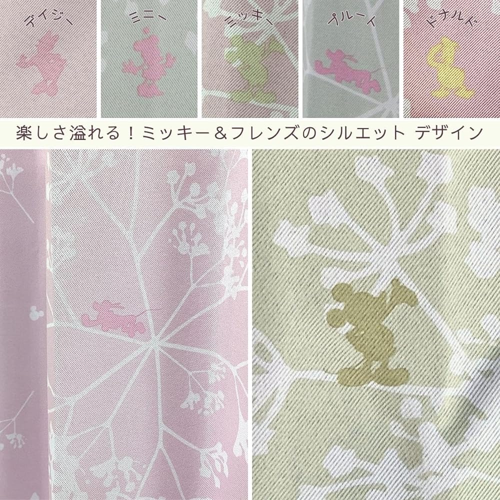 Disney Mickey & Friends Flower Leaf 2nd Grade Blackout Heat Insulating Curtain Lace Set of 4 Width 100 x 200cm Length Green Disney Mickey Minnie Donald Washable Character SB-612-D