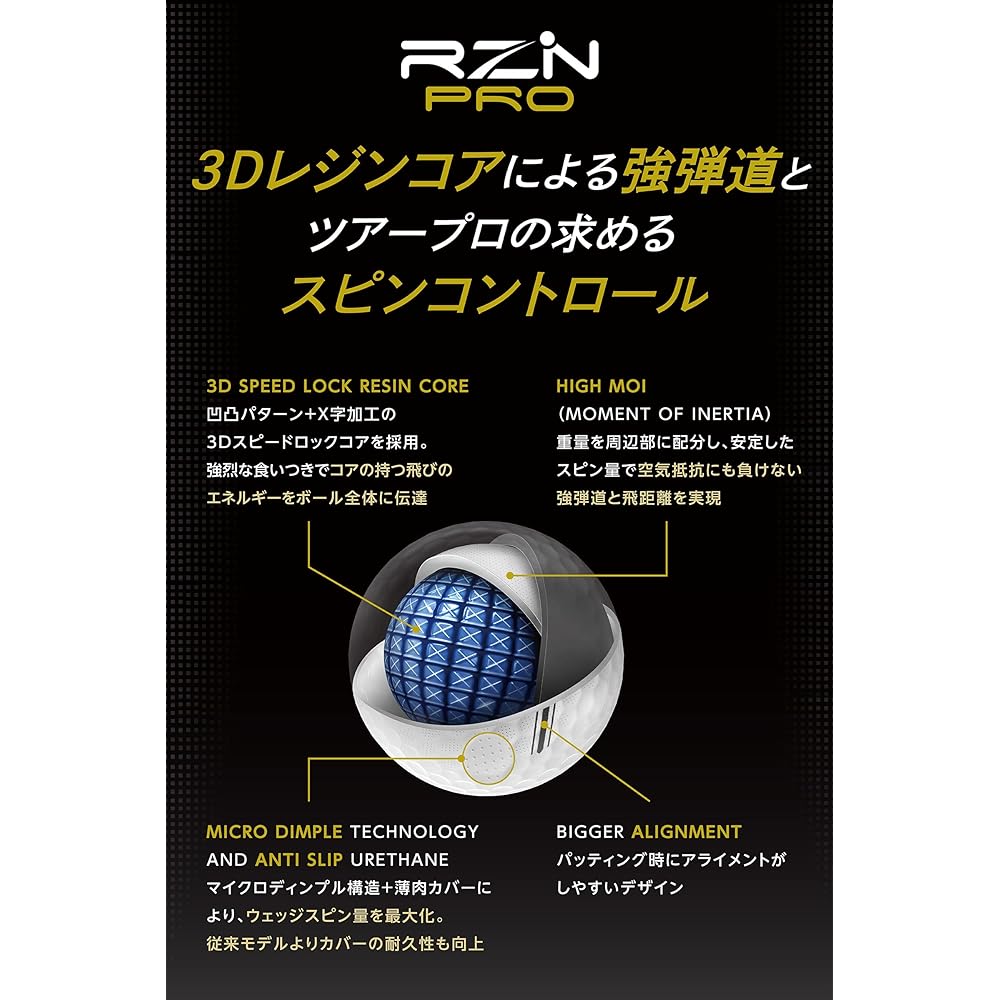 RZN Golf Golf Ball 4 Piece PRO-BOX 1 Dozen (12 Pieces) Resin Golf Japanese Official Distribution Product