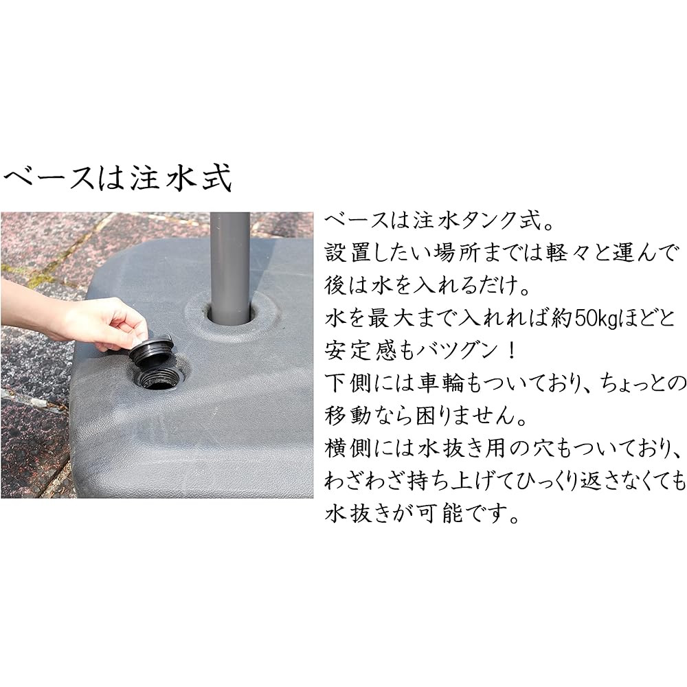 Living Out Parasol Base - Parasol Weight to prevent falling Body: Depth 80cm Body: Height 60cm Body: Width 16cm Base for hanging parasol Sold separately