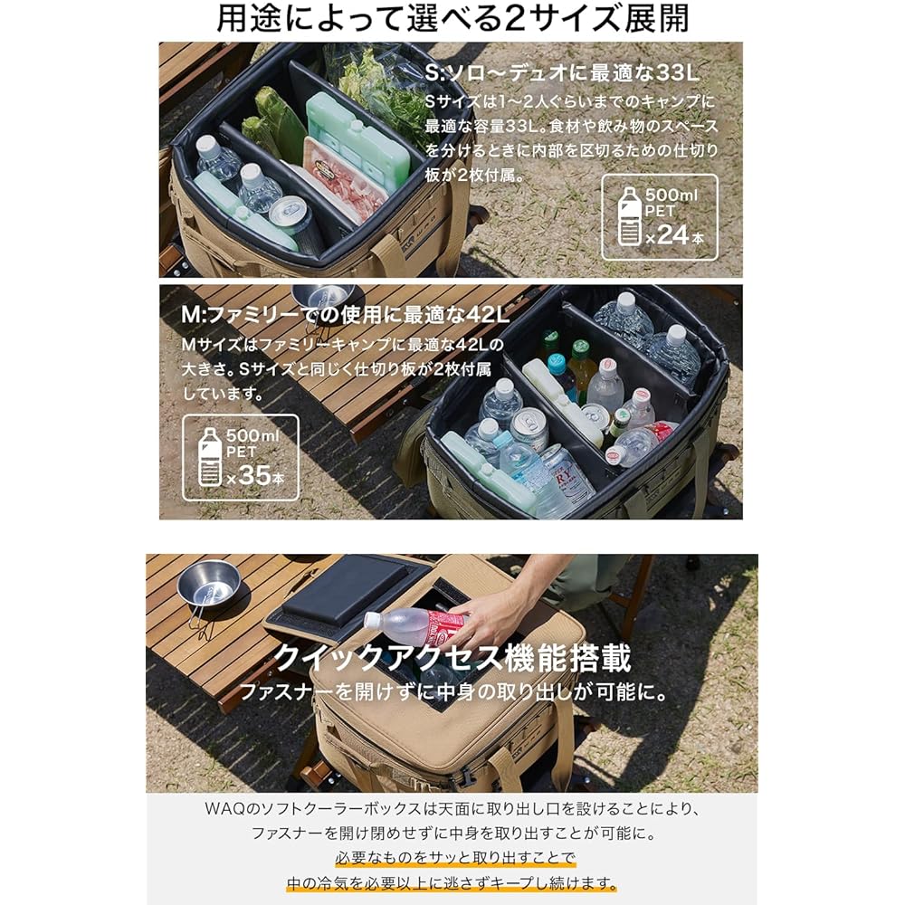 WAQ Soft Cooler Box (S/M Size) 33L 42L Cooler Box Soft Type Soft Cooler S Size M Size For Solo For Family For Leisure