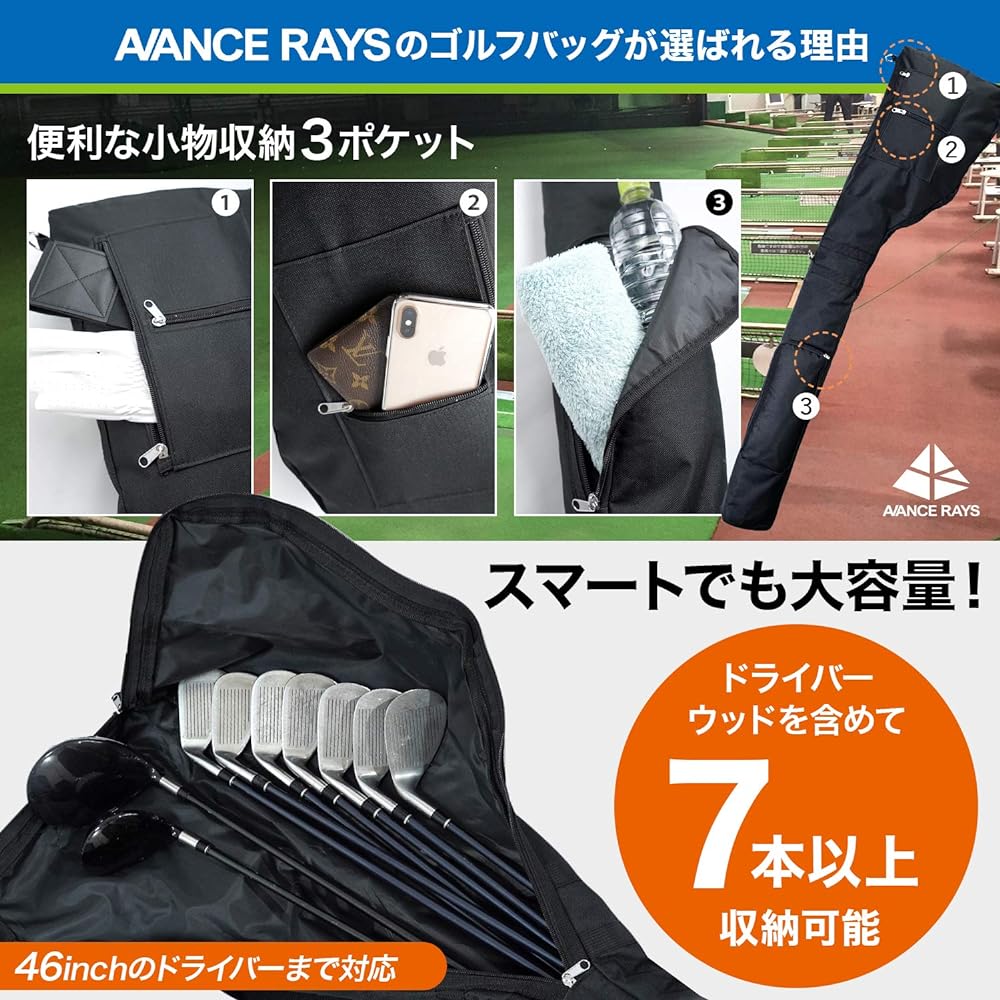 [AVANCE RAYS] Golf club case, golf bag, practice, large capacity, practice equipment included, 3-piece set